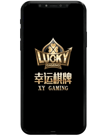 娛樂城詐騙幸運棋牌畫面